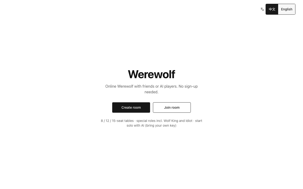 The home screen, where you can create a room or join friends